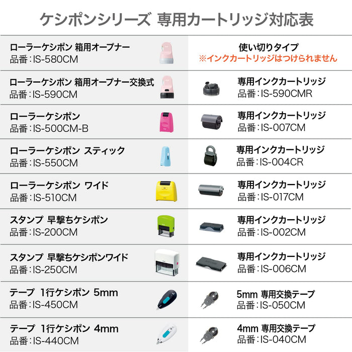 Plus Japan Personal Info Protection Cardboard Cutter Roller - Pale Blue [Disposable]-Kiichin - The #1 Place for Japanese Goods in Your Hand!