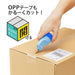 Plus Japan Marine Blue Disposable Cardboard Cutter Roller Keshipon Box Opener 40-980 Is-580Cm-Kiichin - The #1 Place for Japanese Goods in Your Hand!