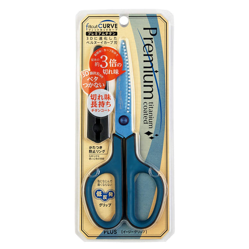 Premium Titanium Scissors - Precision Cut, Non-Stick, Japanese Sharpness-Kiichin - The #1 Place for Japanese Goods in Your Hand!