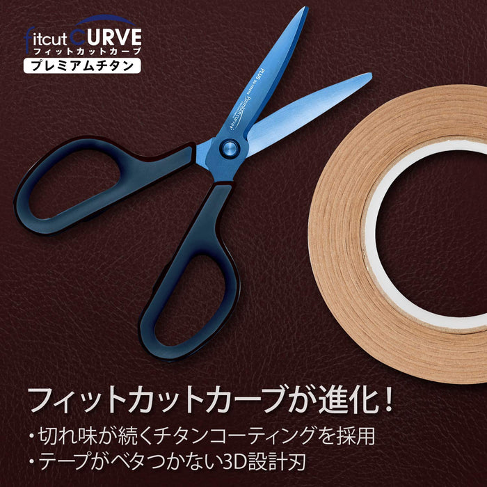 Premium Titanium Scissors - Precision Cut, Non-Stick, Japanese Sharpness-Kiichin - The #1 Place for Japanese Goods in Your Hand!