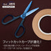 Premium Titanium Scissors - Precision Cut, Non-Stick, Japanese Sharpness-Kiichin - The #1 Place for Japanese Goods in Your Hand!