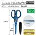 Premium Titanium Scissors - Precision Cut, Non-Stick, Japanese Sharpness-Kiichin - The #1 Place for Japanese Goods in Your Hand!