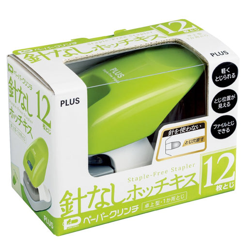 Plus Stapler Japan - Green Stapleless Desktop Stapler Clinches 12 Sheets-Kiichin - The #1 Place for Japanese Goods in Your Hand!