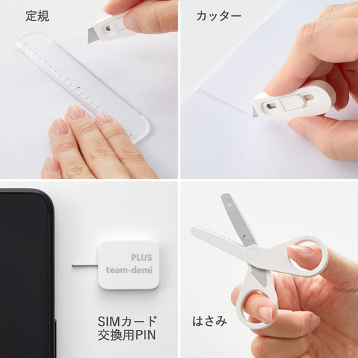 Plus Japan Stationery Kit - Team Demi Shiro TD-001 (30-210)-Kiichin - The #1 Place for Japanese Goods in Your Hand!