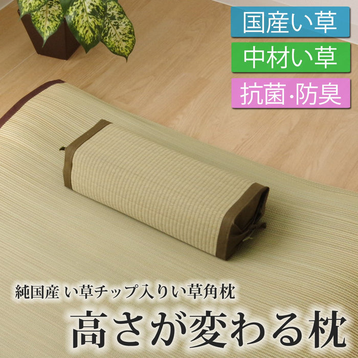 Ikehiko Corp Japan Rush Square Pillow 40X15Cm - Filling Rush Chip-Kiichin - The #1 Place for Japanese Goods in Your Hand!