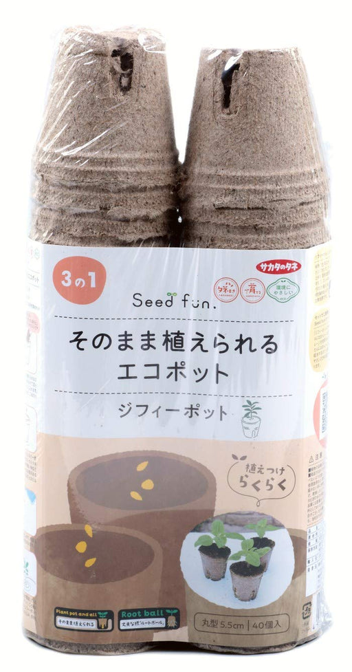 Sakata Seeds Eco Pot Plantable Round 5.5cm x 40 Pieces - Made in Japan-Kiichin - The #1 Place for Japanese Goods in Your Hand!