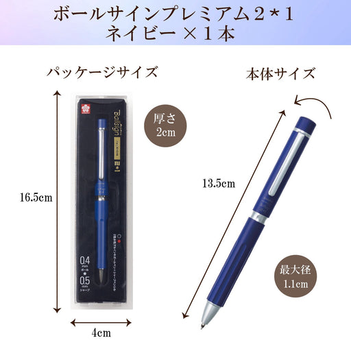 Sakura Crepas Japan 2-in-1 Navy Multifunctional Pen - GB2M3004-P#38-Kiichin - The #1 Place for Japanese Goods in Your Hand!