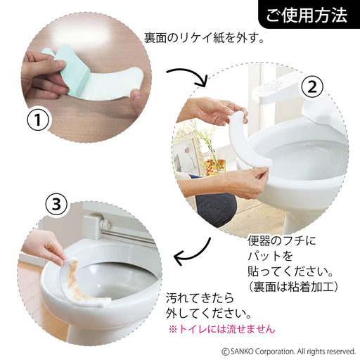 Sanko Mitsuba Toilet Stain Prevention Pads - 100Pcs, Japan Made, Clean & Odor Prevent-Kiichin - The #1 Place for Japanese Goods in Your Hand!