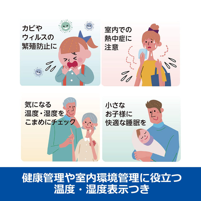 Seiko Clock Digital Alarm Radio with Comfort Temp Humidity Display - White Pearl-Kiichin - The #1 Place for Japanese Goods in Your Hand!