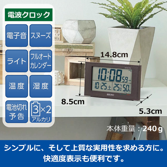 Seiko Digital Alarm Clock with Calendar, Temperature, and Humidity Display-Kiichin - The #1 Place for Japanese Goods in Your Hand!