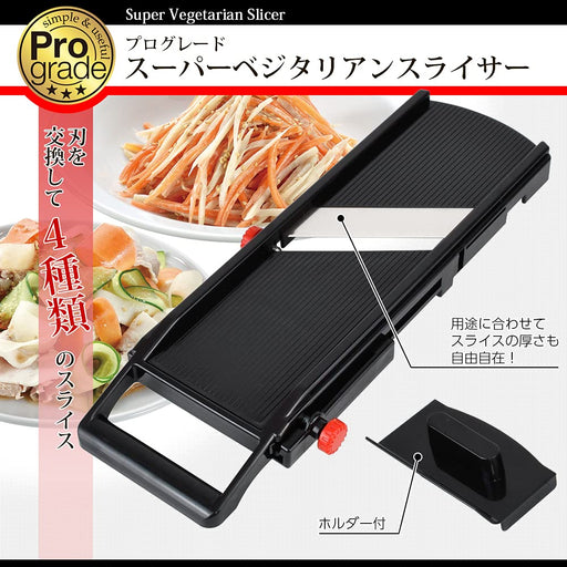 Shimomura Japan Pro Veg Slicer BK PG-627 Niigata Tsubamesanjo Black-Kiichin - The #1 Place for Japanese Goods in Your Hand!