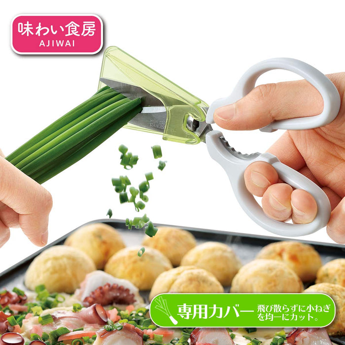 Shimomura Kougyo Akh-409 Onion Scissors-Kiichin - The #1 Place for Japanese Goods in Your Hand!