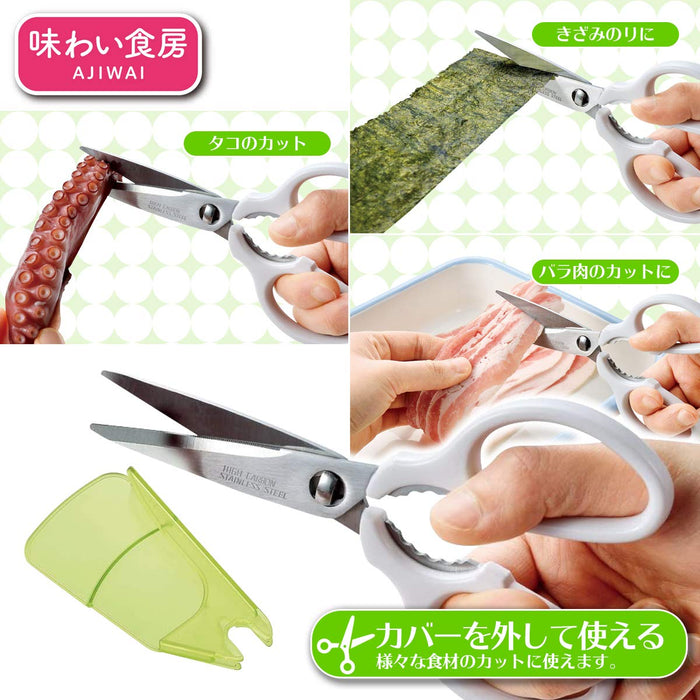Shimomura Kougyo Akh-409 Onion Scissors-Kiichin - The #1 Place for Japanese Goods in Your Hand!