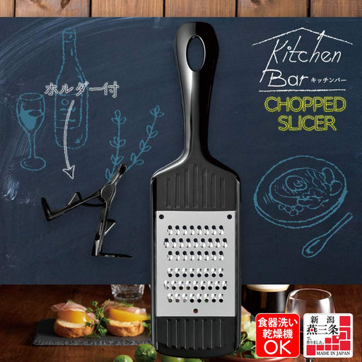 Shimomura Kougyou KIB-617 Kitchen Bar Minced Garlic Dishwasher Safe 210x56x27mm Niigata Tsubame-Sanjo Black-Kiichin - The #1 Place for Japanese Goods in Your Hand!