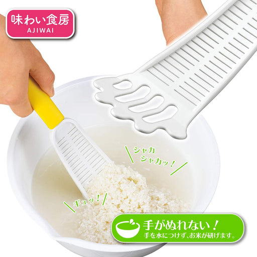 Shimomura Kougyou Ajishokubo Rice Sharpener AMK-231 Niigata Tsubamesanjo-Kiichin - The #1 Place for Japanese Goods in Your Hand!