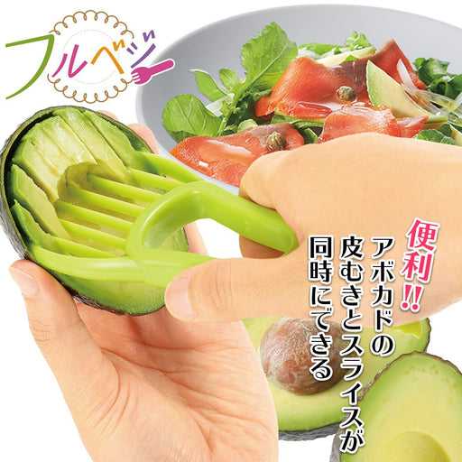Shimomura Kougyou Fak-01 Japan Avocado Cutter Niigata Tsubamesanjo-Kiichin - The #1 Place for Japanese Goods in Your Hand!