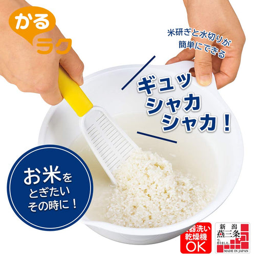 Shimomura Kogyo KR-201 Rice Sharpener Made in Japan Niigata Tsubame-Sanjo-Kiichin - The #1 Place for Japanese Goods in Your Hand!