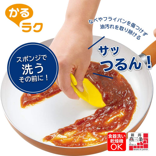 Shimomura Kougyou KR-609 Kitchen Scraver Japan Niigata Tsubame-Sanjo-Kiichin - The #1 Place for Japanese Goods in Your Hand!