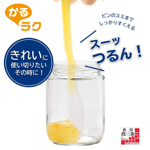 Shimomura Kougyou Karuraku Soft Spoon KR-613 Japan Niigata Tsubame-Sanjo Yellow-Kiichin - The #1 Place for Japanese Goods in Your Hand!