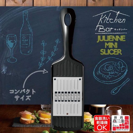Shimomura Kogyo KIB-610 Kitchen Bar Mini Shredded Dishwasher Safe Niigata Tsubame-Sanjo Black 205x55x21mm-Kiichin - The #1 Place for Japanese Goods in Your Hand!