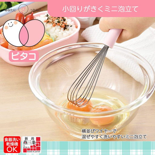 Shimomura Kogyo Pitaco Mini Whisk PC-205 6x20cm Japan Niigata-Kiichin - The #1 Place for Japanese Goods in Your Hand!