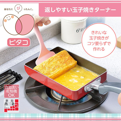 Shimomura Kougyou Pitako Tamagoyaki Turner Pc-202 Niigata Tsubamesanjo-Kiichin - The #1 Place for Japanese Goods in Your Hand!