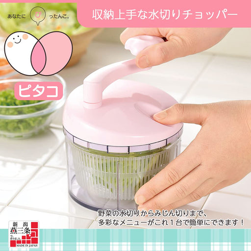 Shimomura Kougyou Pitako Storage Drainer Chopper PC-602 Japan Niigata Tsubame-Sanjo-Kiichin - The #1 Place for Japanese Goods in Your Hand!