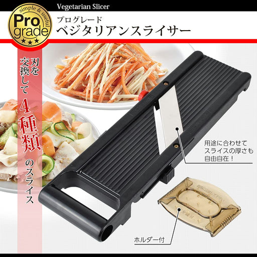 Japanese Vegetarian Slicer - Shimomura Kougyou PG-626-Kiichin - The #1 Place for Japanese Goods in Your Hand!