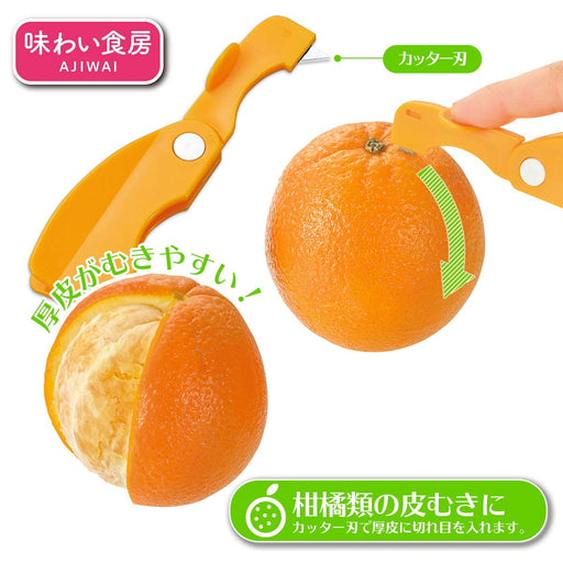 Shimomura Kougyou AOC-714 Japan Orange Cutter Niigata Tsubamesanjo-Kiichin - The #1 Place for Japanese Goods in Your Hand!