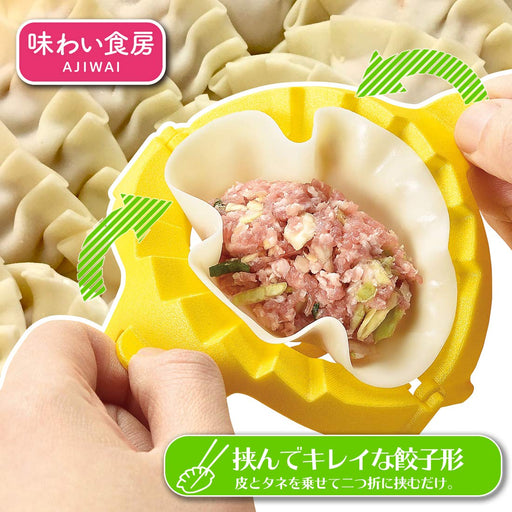 Shimomura Kogyo Agm-717 Gyoza Maker Made in Japan Niigata Tsubame-Sanjo Yellow-Kiichin - The #1 Place for Japanese Goods in Your Hand!