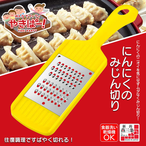 Shimomura Kougyou Yakipa Chopped Garlic YP-616 Niigata Tsubame-Sanjo 57x26x215mm-Kiichin - The #1 Place for Japanese Goods in Your Hand!