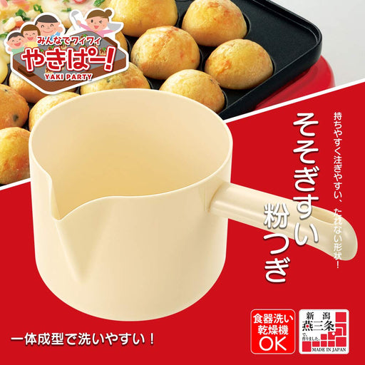 Shimomura Kougyo Yakipa! Powder Dishwasher Safe Cream YP-602 Japan-Kiichin - The #1 Place for Japanese Goods in Your Hand!
