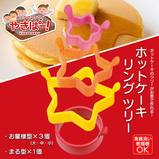 Shimomura Kougyou YP-612 Red Yakipa! Pancake Ring Tree Dishwasher Safe-Kiichin - The #1 Place for Japanese Goods in Your Hand!