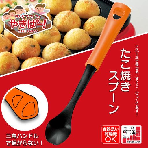 Shimomura Kougyou Yakipa Takoyaki Spoon YP-203 Dishwasher Safe Made in Japan Niigata Tsubame-Sanjo Orange-Kiichin - The #1 Place for Japanese Goods in Your Hand!