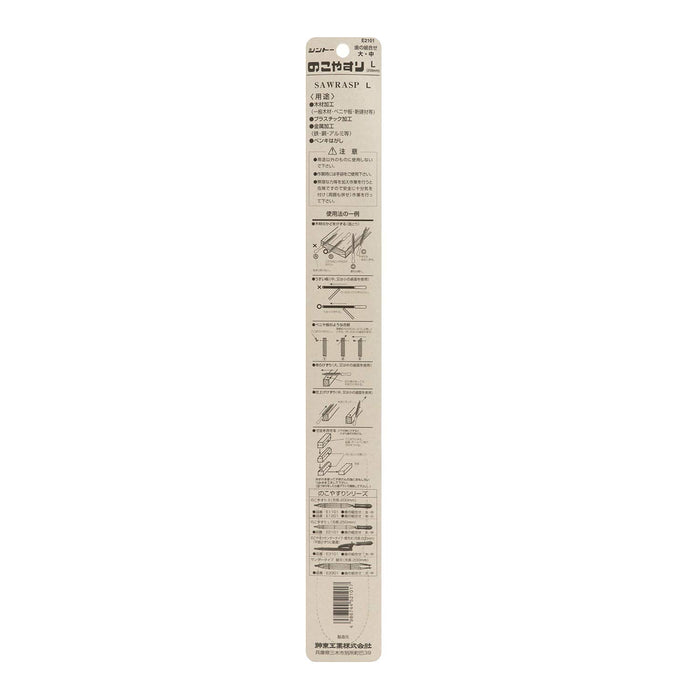 Shinto Japanese-Made Saw File LE2101-Kiichin - The #1 Place for Japanese Goods in Your Hand!
