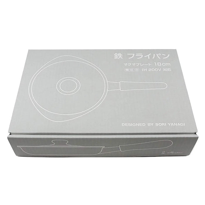 Nihon Yoshokki 18Cm Magma Plate Iron Frying Pan - Made In Japan-Kiichin - The #1 Place for Japanese Goods in Your Hand!