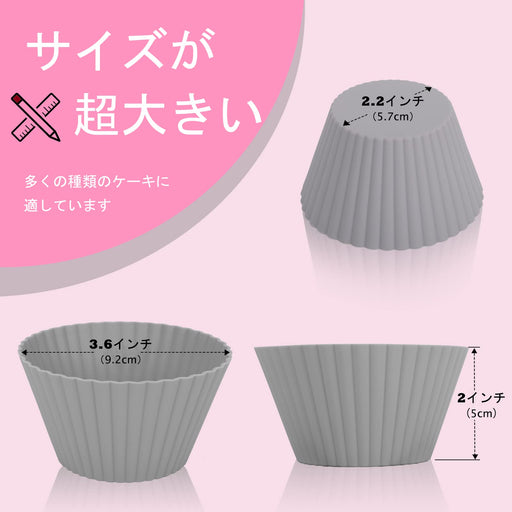 Super Kitchen Large Silicone Muffin Mold - 12 Non-Stick Cupcake Cups-Kiichin - The #1 Place for Japanese Goods in Your Hand!