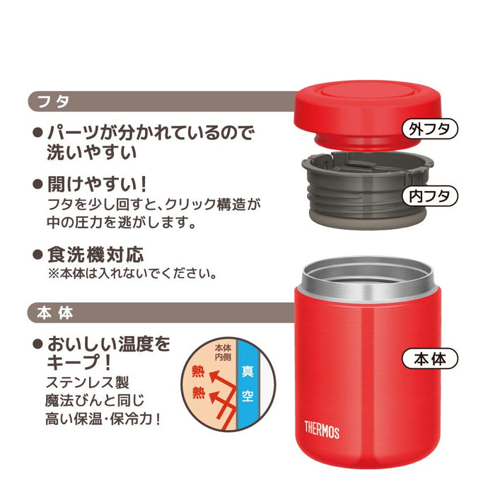 Thermos Japan 500Ml Red Jbr-500R Vacuum Insulated Soup Jar-Kiichin - The #1 Place for Japanese Goods in Your Hand!