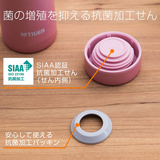 Tiger Thermos Water Bottle 200ml Screw Mug 6H Warm/Cold MMP-K020PE Rose Pink-Kiichin - The #1 Place for Japanese Goods in Your Hand!