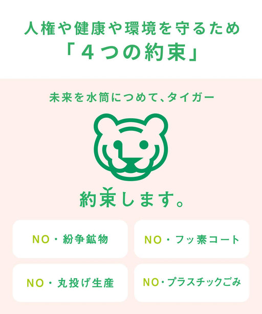 Tiger Thermos 6hr Warm/Cold 300ml Water Bottle MMP-J030GP-Kiichin - The #1 Place for Japanese Goods in Your Hand!