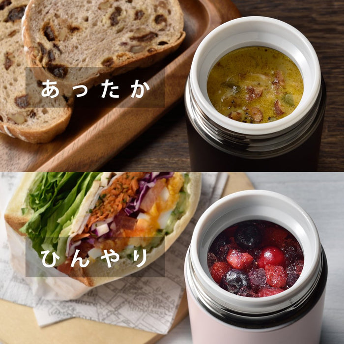 Wahei Freiz Pink Bento Box Soup Pot - 300ml Japan-Kiichin - The #1 Place for Japanese Goods in Your Hand!