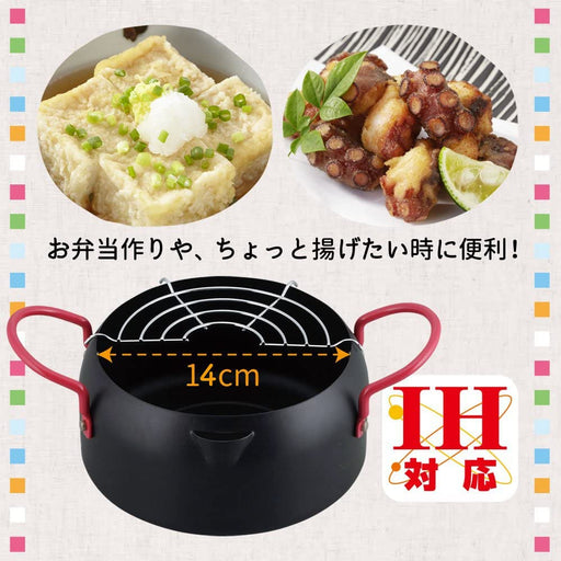 Compact Baked Paint Tempura Pot for Deep Frying - IH Compatible, Iron Net - Black Japan-Kiichin - The #1 Place for Japanese Goods in Your Hand!