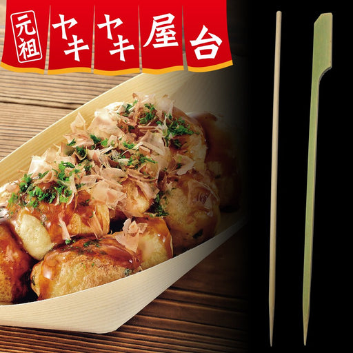 Premium Takoyaki Tools Set by Wahei Freiz - Authentic Japanese Yakiyaki Stall Bamboo Kit-Kiichin - The #1 Place for Japanese Goods in Your Hand!