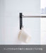 Yamazaki Industrial Magnetic Bathroom Clothesline Holder Set - Tower Black (2 Pack)-Kiichin - The #1 Place for Japanese Goods in Your Hand!