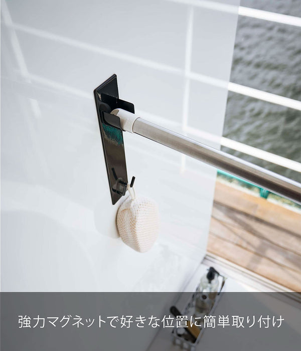 Yamazaki Industrial Magnetic Bathroom Clothesline Holder Set - Tower Black (2 Pack)-Kiichin - The #1 Place for Japanese Goods in Your Hand!