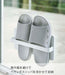 Yamazaki Industrial 4963 Japanese Veranda Slipper Rack-Kiichin - The #1 Place for Japanese Goods in Your Hand!