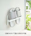 Yamazaki Industrial 4963 Japanese Veranda Slipper Rack-Kiichin - The #1 Place for Japanese Goods in Your Hand!