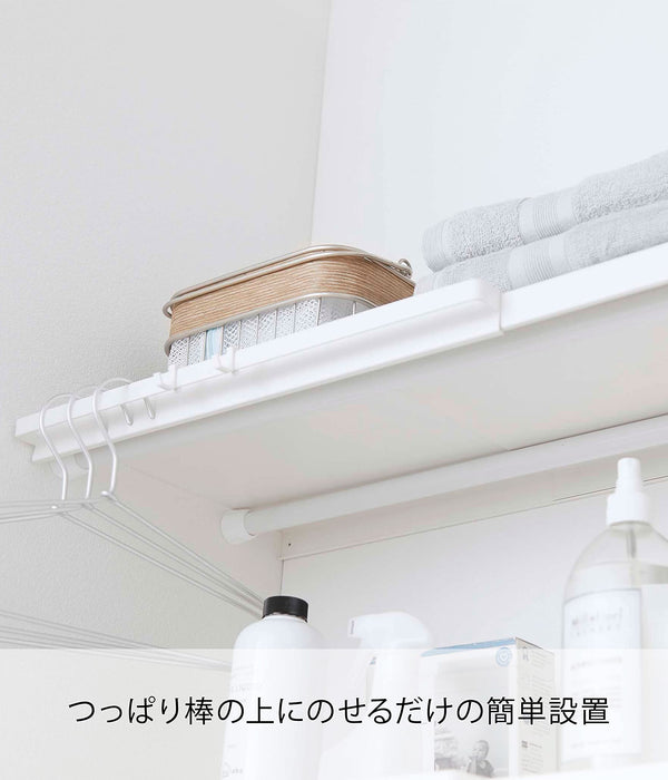Yamazaki Industrial 5320 Extendable Shelf S - White, Japan Tension Rods-Kiichin - The #1 Place for Japanese Goods in Your Hand!
