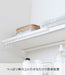Yamazaki Industrial 5320 Extendable Shelf S - White, Japan Tension Rods-Kiichin - The #1 Place for Japanese Goods in Your Hand!
