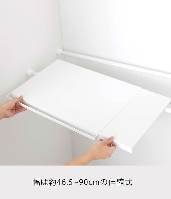 Yamazaki Industrial 5320 Extendable Shelf S - White, Japan Tension Rods-Kiichin - The #1 Place for Japanese Goods in Your Hand!
